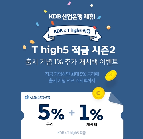 /사진=OK캐쉬백 제공