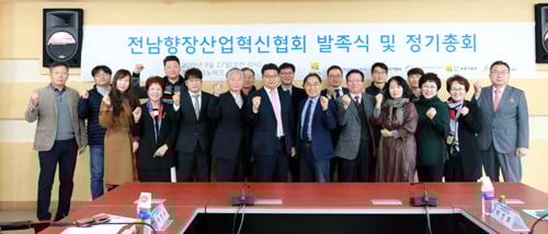  27일 전남TP 회의실에서 전남 향장산업 혁신협회 발족식 및 정기총회가 열렸다./사진제공=전남TP