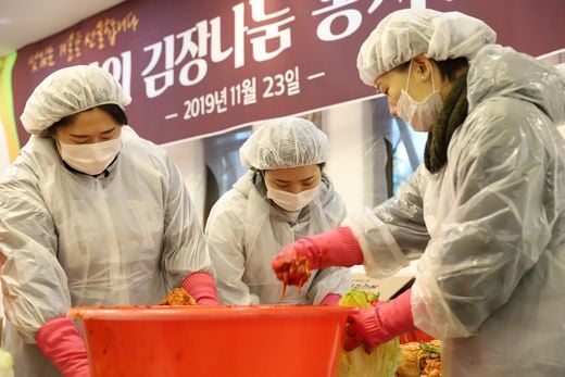 본아이에프, 올해도 김장으로 따뜻한 마음 전해요