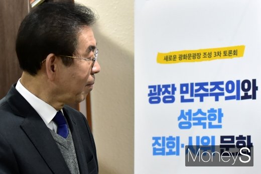 [머니S포토] 박원순 시장이 구상하는 새 광화문광장은