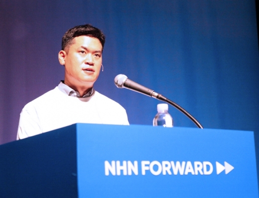 정우진 NHN 대표가 NHN FORWARD 행사에서 '패밀리토크'를 진행하고 있다. /사진=NHN