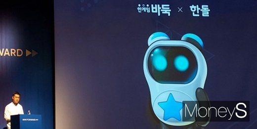 /사진=채성오 기자
