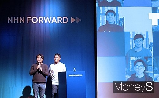 TOAST 루키 김건우씨가 자신의 근무경험을 말하고 있다. /사진=채성오 기자