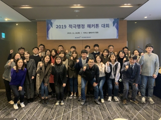 국민체육진흥공단 적극행정 해커톤 대회 참가자들. /사진=국민체육진흥공단