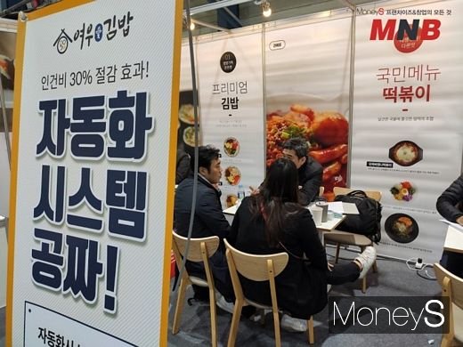 사진=강동완 기자