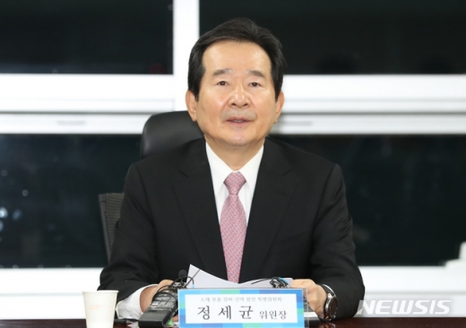 정세균 더불어민주당 소재부품장비인력발전특위 위원장. /사진=뉴시스    