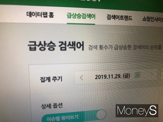 /사진=박흥순 기자
