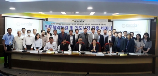 전남TP가 에너지신산업 기업 해외 수출경쟁력 강화를 위한 THE SMATER E INDIA 참가해 300만불의 수출계약 성과를 거뒀다./사진제공=전남TP