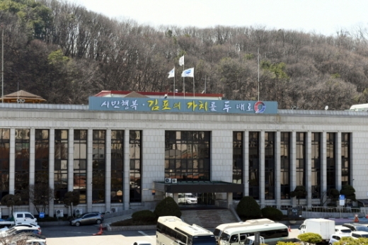 김포시청 전경. / 사진제공=김포시
