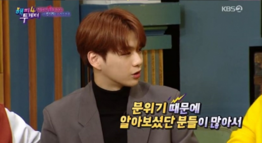 가수 강다니엘. /사진=KBS '해피투게더4' 방송화면 캡처