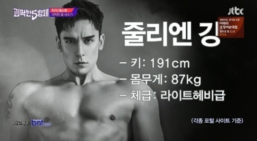 ٸ 1. /=JTBC  5  ĸó     