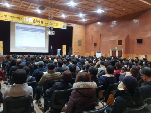 고양 일산병원 채용설명회. / 사진제공=고양시 