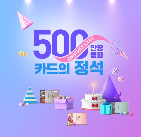 /사진=우리카드