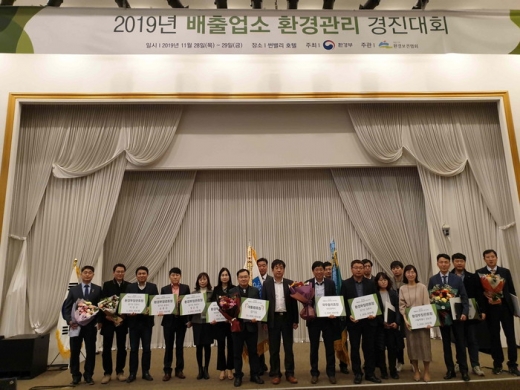 환경오염 배출업소 관리 경진대회. / 사진제공=화성시