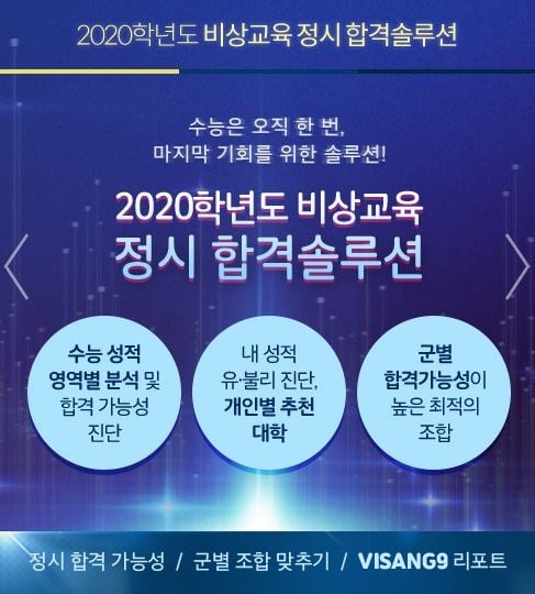 ©비상교육