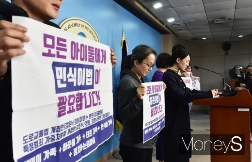 [머니S포토] 또 멈춘 국회, 눈물로 호소하는 어린이 교통사고 피해 유가족