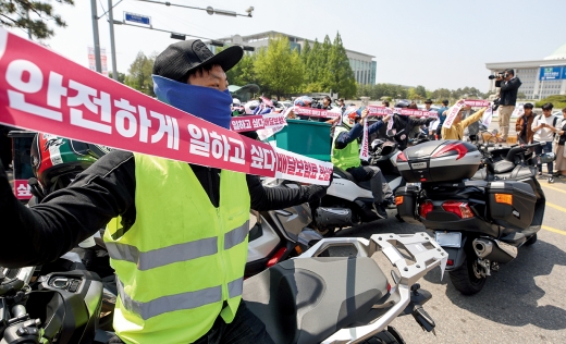 사진=뉴스1DB