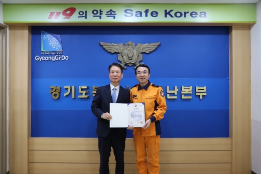 북부소방재난본부, 한국전력 포천지사에 ‘우수기관’ 소방청장 표창장. / 사진제공=경기북부청
