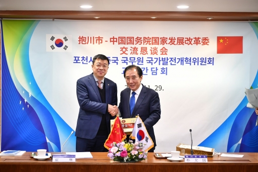 중국 국무원 국가발전개혁위원회 대표단 포천시 방문. / 이하 사진제공=포천시