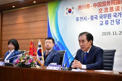 중국 국무원 국가발전개혁위원회 대표단 포천시 방문