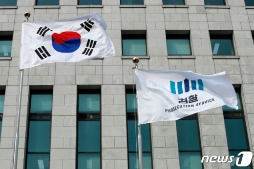 서울 서초동 대검찰청. /사진=뉴스1