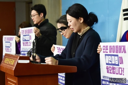 자유한국당이 본회의 안건 필리버스터를 신청한 29일 서울 여의도 국회 정론관에서 어린이 교통사고 피해자 부모들이 관련 법안의 신속한 처리를 촉구하는 기자회견을 하고 있다. /사진=임한별 기자
