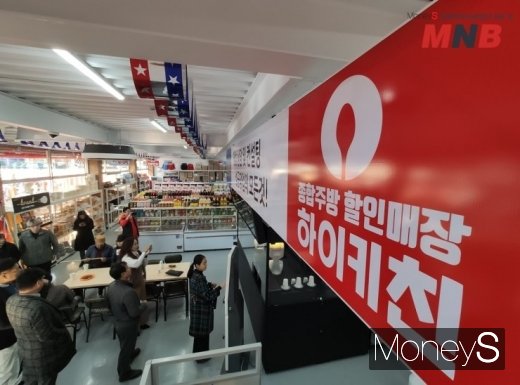 사진=강동완 기자