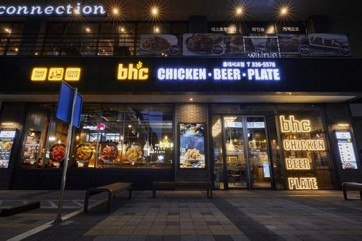 bhc치킨, 치맥문화 확산을 위해 종로점에 이어 ‘홍대서교점’ 오픈