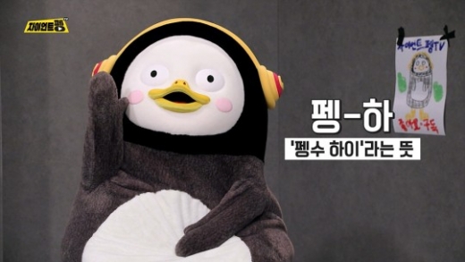 /사진제공=EBS