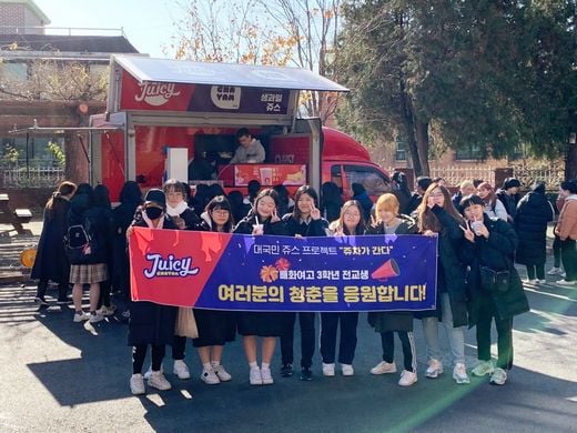쥬씨, ‘쥬차가 간다’ … 기존 ‘쥬씨가 간다’에서 밀크티도 추가하여 ‘쥬차가 간다’로 확대
