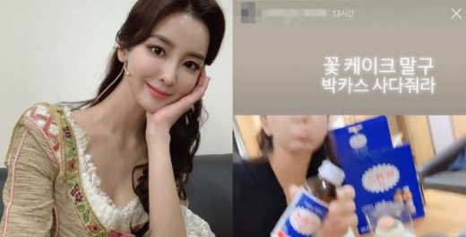 /사진=이영인 인스타그램