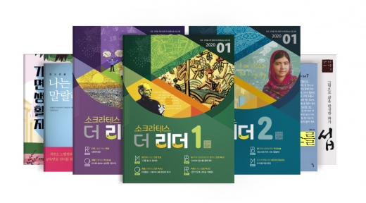 ©한우리독서토론논술