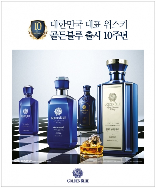 국산 위스키 '골든블루' 출시 10주년… 
