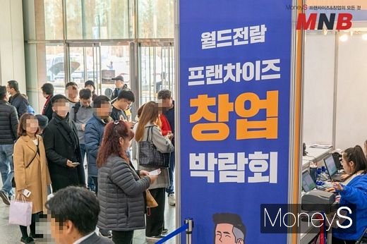 사진=강동완 기자