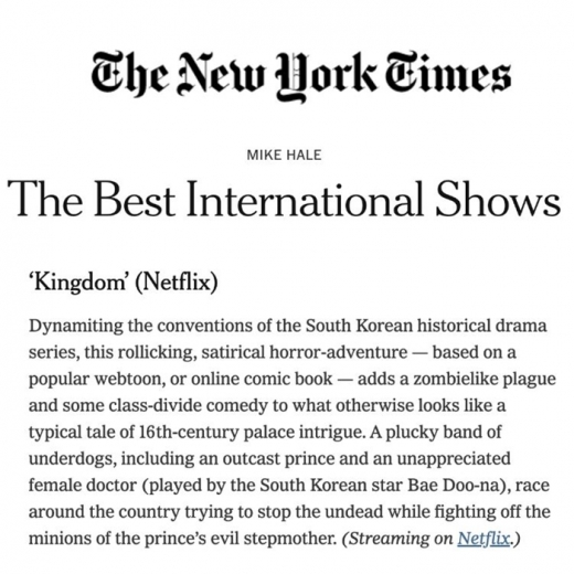 /사진=뉴욕타임스