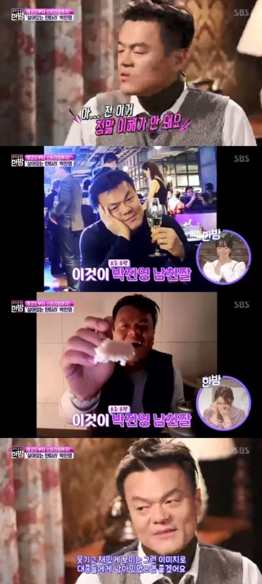 /사진=SBS '한밤' 방송화면 캡처