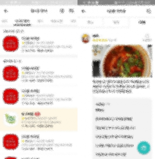 /사진=배민앱 캡처
