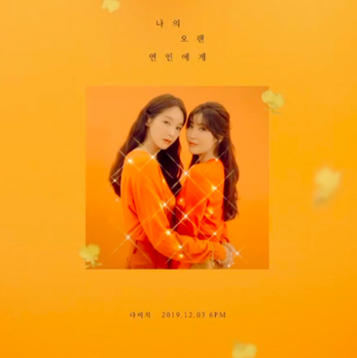 /사진=강민경 SNS