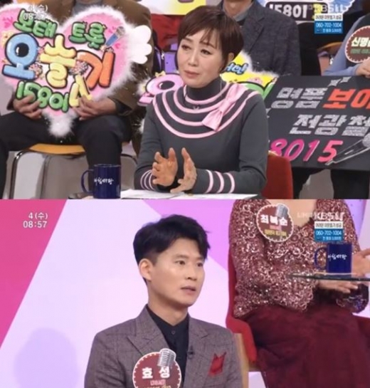 하춘화 효성. /사진=KBS '아침마당' 방송화면 캡처