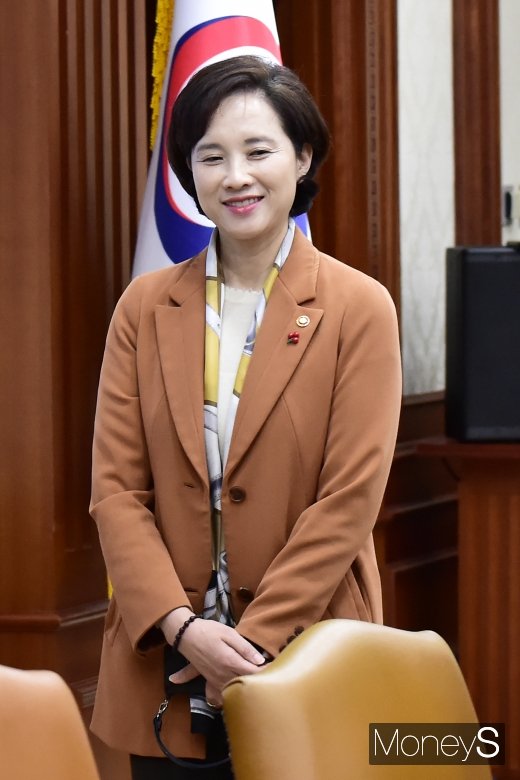 [머니S포토] 제5차 혁신성장 전략회의 참석한 유은혜 부총리
