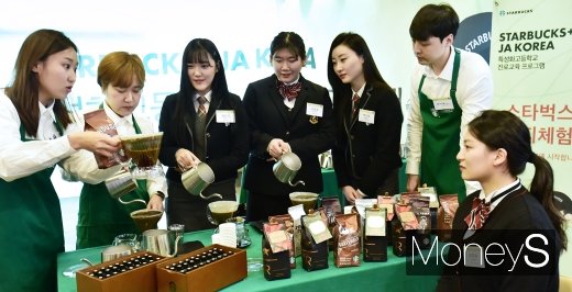 [머니S포토] 스타벅스 특성화고 잡페어, 눈앞에서 보고 듣는 바리스타 실습 체험
