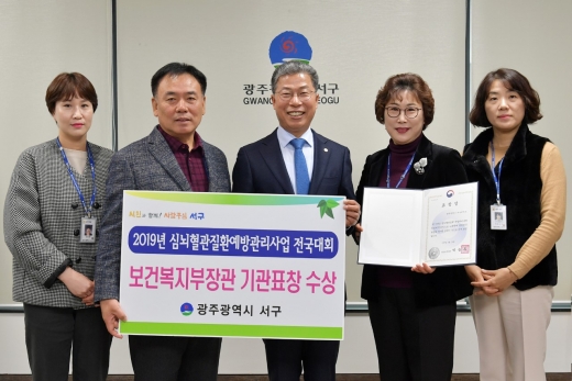 /사진=광주광역시 서구청