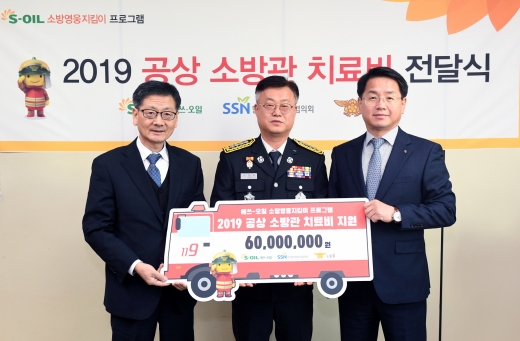 /사진=에쓰오일