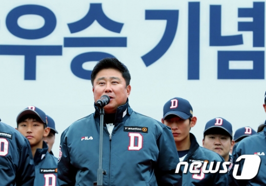 김태형 두산 베어스 감독. /사진=뉴스1