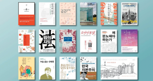 헤이데이 도서전. /사진=마띠유여수