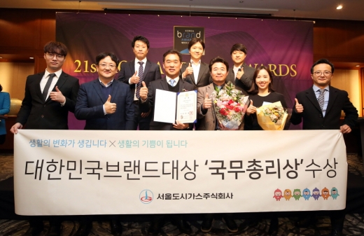 /사진=서울도시가스