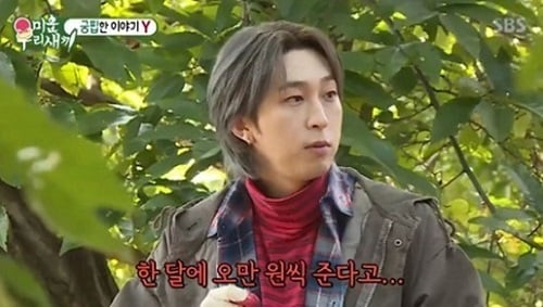 슬리피 생활고 이유. /사진=SBS 방송캡처