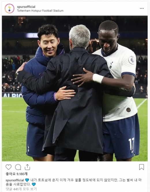 /사진=토트넘 홋스퍼 공식 인스타그램 캡처