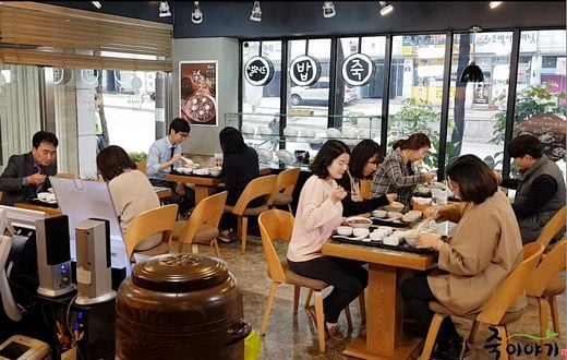 죽이야기, 이달 말 까지 창업비용 1,000만원 지원