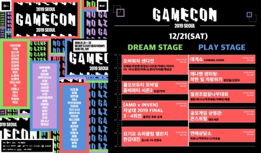 /사진=CJ ENM